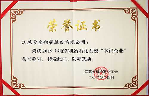 8831589357755117.jpg 幸福企業(yè)-1.jpg