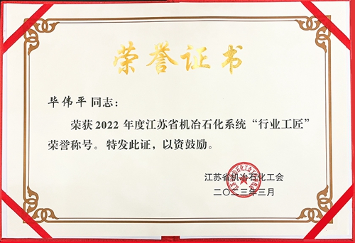 8561678945658605.jpg 畢偉平1-a.jpg