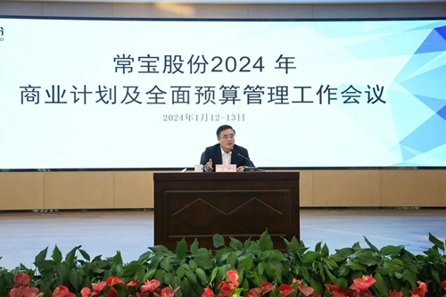 7051705629266236.jpg 微信圖片_20240119095014.jpg
