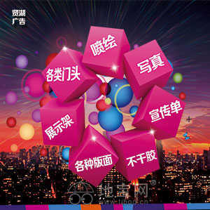 南昌贤湖广告提供画册设计产品包装设计广告制作服务 南昌平面设计 策划